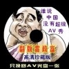 新澳门游戏注册送18